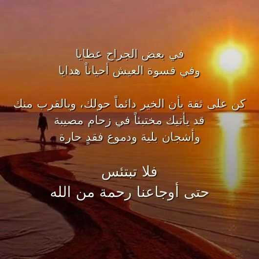 msa_alansary's tweet photo. #الحمدلله_دائماً_وابداً https://t.co/Wqs9IOqV76