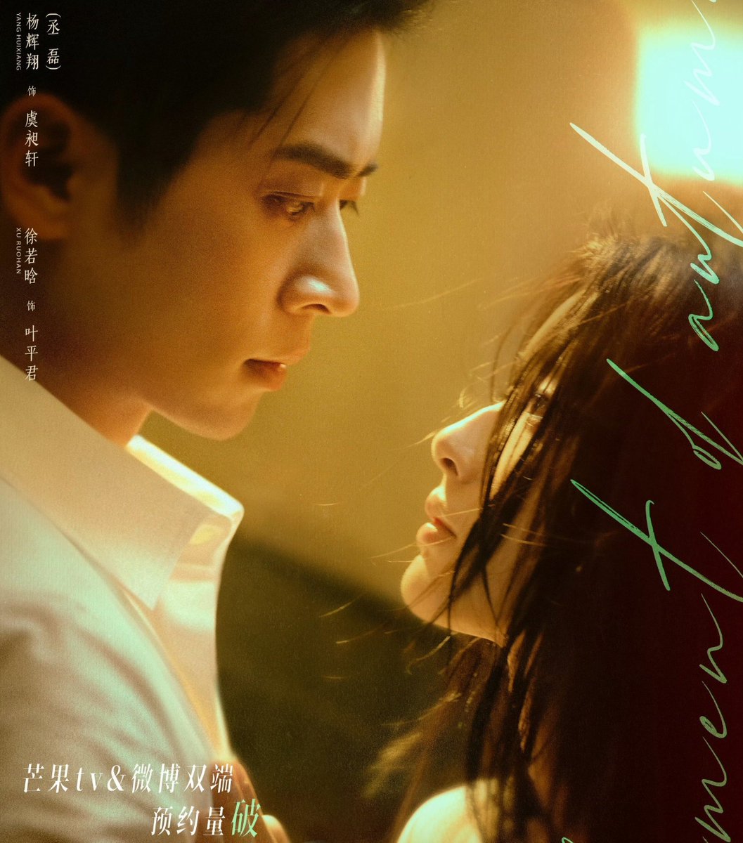 JustMeeeeeee77's tweet photo. So, baby, pull me closer 😏😋🤤🎶

#XuRuohan #ChengLei #TheLamentOfAutumn https://t.co/Cr1nV4MKj0