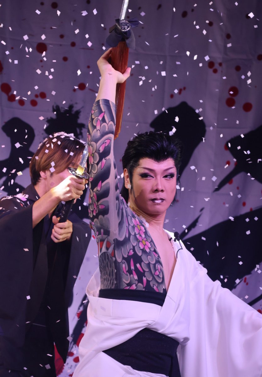 halu02596376's tweet photo. 2026.9.25　昼夜
明石ほんまち三白館
たかし・こうた・京馬の日
良い子悪い子アンポンタン
大入り　昼夜で５枚

今月満を持して？
総座長が祭りに降臨
お芝居は一触即発のシーンで終わり、ラストショーでその続きが見られる憎い演出✨

#劇団美山
#里美たかし総座長
#里美花太郎花形 https://t.co/KBnB8wDLMs