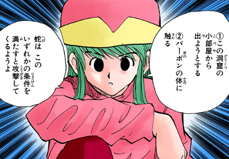 ruka_teardrop's tweet photo. これはまさか！！
ゴンの母親はポンズなのでは！！！ https://t.co/PWgHoazEUb