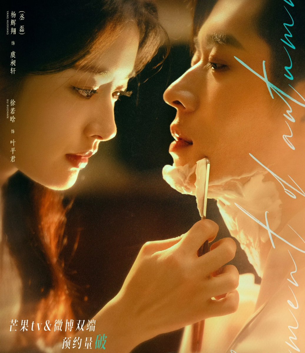 JustMeeeeeee77's tweet photo. So, baby, pull me closer 😏😋🤤🎶

#XuRuohan #ChengLei #TheLamentOfAutumn https://t.co/Cr1nV4MKj0