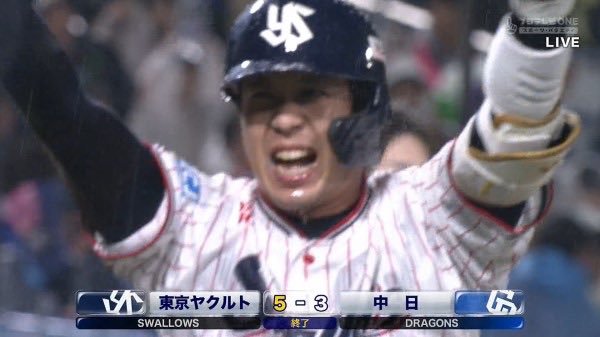 tamanegitoro_g's tweet photo. 山田哲人、坂本勇人、柳田悠岐が揃ってサヨナラ打を放つ2026年 https://t.co/cpKu4VCB5f
