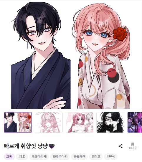 da_nyang_0W0's tweet photo. [RT💗] #커미션

안녕하세요~ 냥냥 타입이 북마크 10000개를 돌파하여 기쁜 마음에 이벤트 열어봅니다!
RT 추첨 한 분과 크레페 신청자 한 분께 단색 2인 흉상or이벤트용 SD 그려드립니다~ 그림 좋아해주셔서 감사합니다🥰🥰

크레페> https://t.co/ZCf15WjC76 
오픈카톡> https://t.co/ild6X3RZAz https://t.co/ewJ4NGKCzc