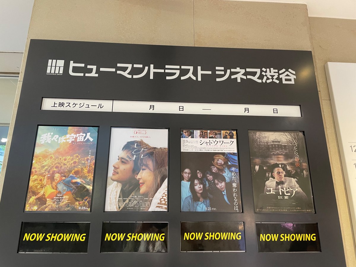 a_chan_07_17's tweet photo. ステッカーにつられて急遽見に行ったしびれ。
今回音響のいいスクリーンで上映してくれたので、例の最後のセリフ、ちゃんと聞き取れて感動しました！
イラストレーターさんの話も聞けて行ってよか��たです。
#映画しびれ
#しびれ
#北村匠海 https://t.co/QNsgBxmWKD