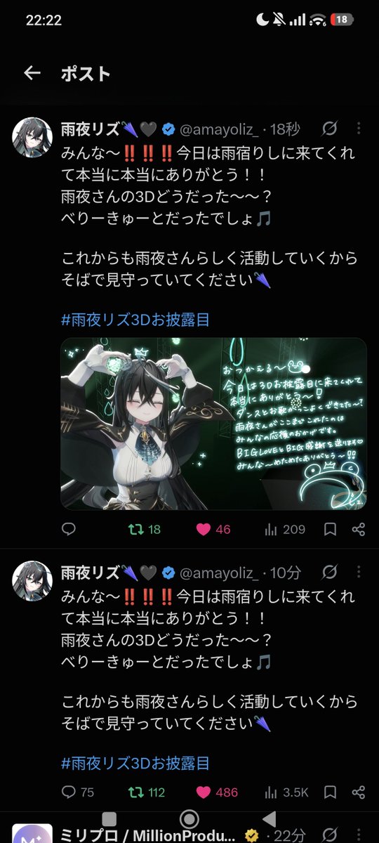 rin_Lizknight's tweet photo. 雨夜さん、お披露目完全に完璧やったのにここでこうなるのやっぱり我らが雨夜さんやった https://t.co/0FYXdtNwy1