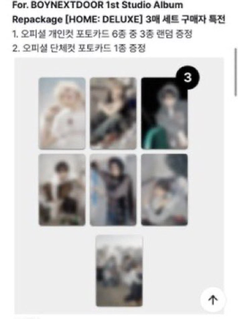 woonhak_log's tweet photo. 뮤직코리아 1.98 / 이즈위 베이징 앨미포 0.8 재배비0.2 https://t.co/HITdruS5ui