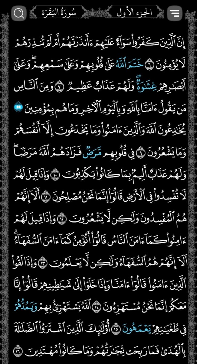 gp3kp's tweet photo. @Adbulfattah1 يكرم الإمام أحمد، عن الكافر ابن عبدالوهاب .  { أَفَنَجْعَلُ الْمُسْلِمِينَ كَالْمُجْرِمِينَ (35) مَا لَكُمْ كَيْفَ تَحْكُمُونَ (36) أَمْ لَكُمْ كِتَابٌ فِيهِ تَدْرُسُونَ (37) .

 يقولون نحن نُكفر من يعذر بالجهل لكن دجالهم ابن عبدالوهاب يعتبر معصوم حتى لو أتى بجميع نواقض الإسلام https://t.co/4NHie5sfRX