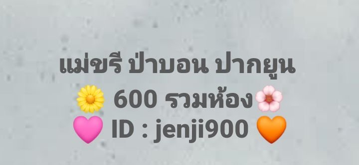 ELinndo2012's tweet photo. #พัทลุง https://t.co/T7UK0cC1bd