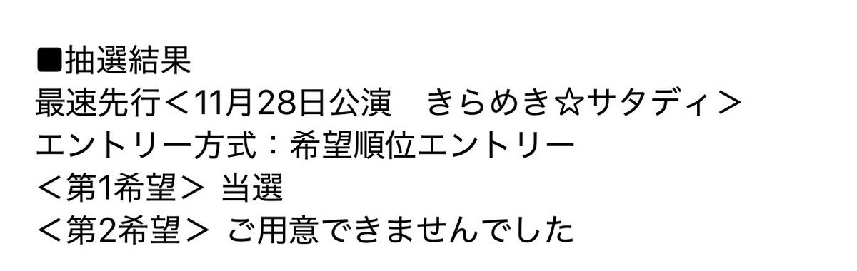 nn7xin's tweet photo. 1日目グッズ付き当選したよヾ ^_^♪
アリアちゃんの痛バで森ガール風で行こっかな🍀 https://t.co/L1uz74mXzP
