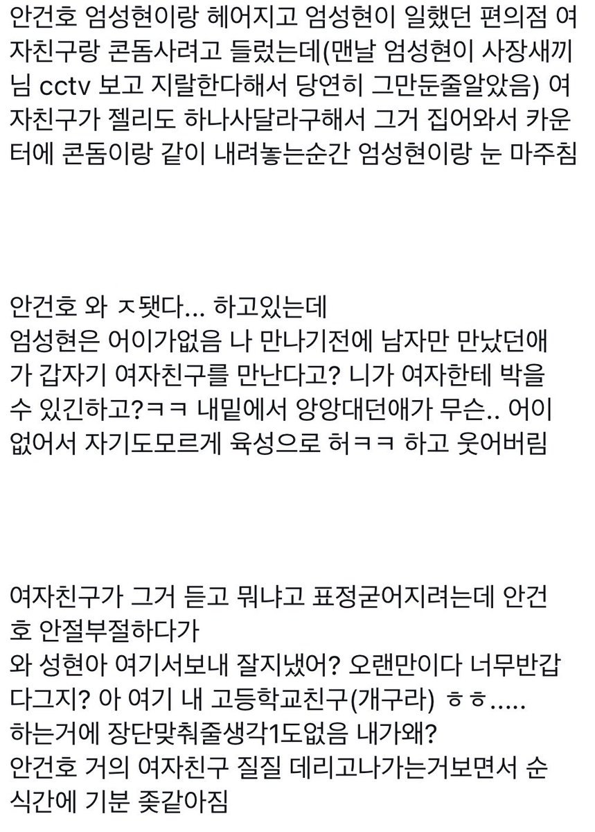idriveatthefast's tweet photo. 엄껀 ㅋㅋ https://t.co/pwxi32aO08