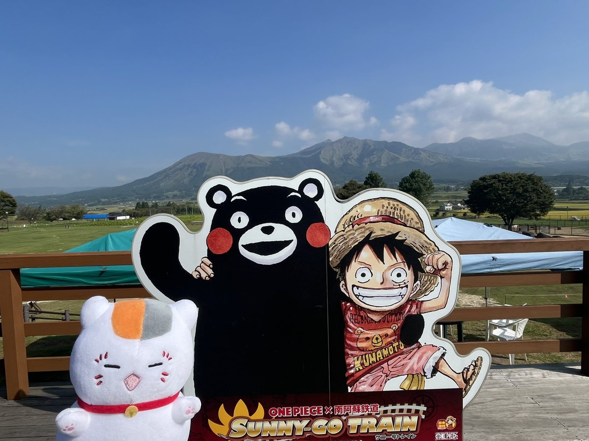 _1001kn's tweet photo. 念願の笠松橋✨
あそ望の郷くぎの！ここの景色ずっと見てられる😌
初めて行ったルフィ🏴‍☠️ https://t.co/LxG77UrrPF