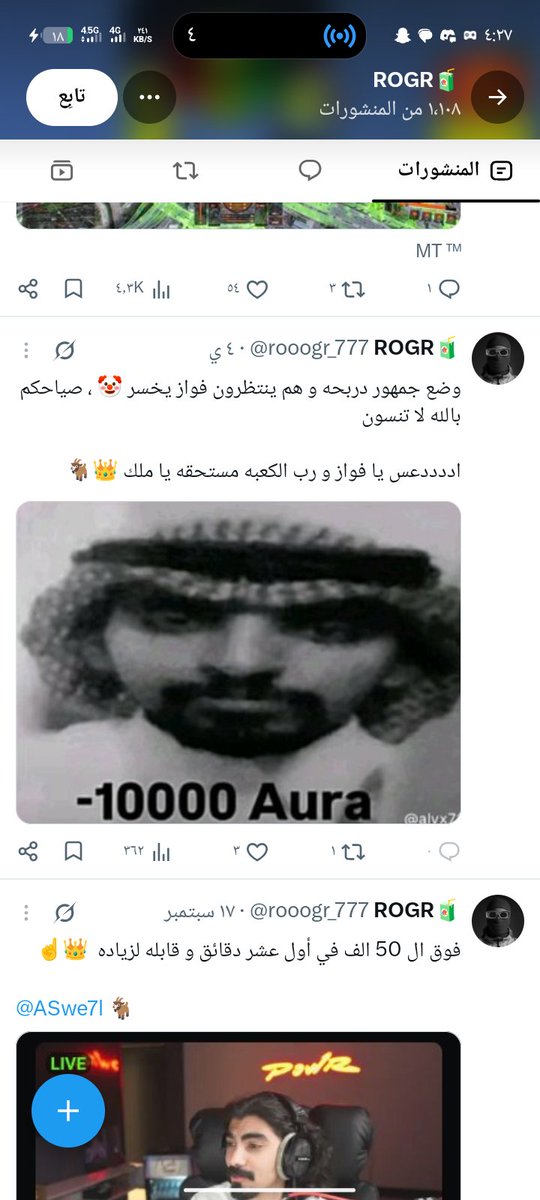 al_mry14522's tweet photo. @rooogr_777 @CcNewss هذا الي يدور مشاهدات ولايكات لكن ماحصل 🤣🤣🤣🤣 https://t.co/tRAjyw388s
