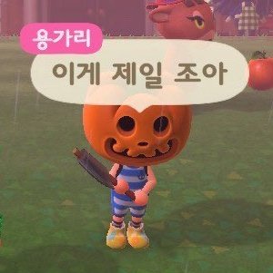 a2ebbi's tweet photo. 동숲 태용이 존나 귀엽긴해 https://t.co/t8aR9PfMYj