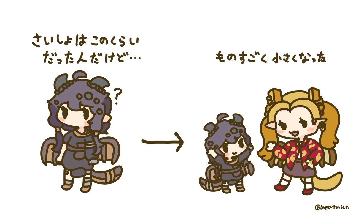 supertron6251's tweet photo. 日記 https://t.co/D6SNcBba4y