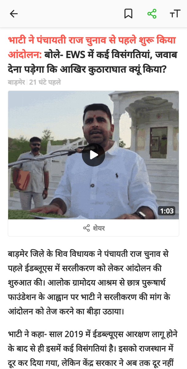 ChoudharyBmr's tweet photo. #obc_Ncl #EWS_क्रांति #kvs #nvs #cbse #jat #pmo #cmo_rajsthan
अपने समुदाय के नेता कहीं सिंधु सभ्यता में दब गए है क्या
#ओबीसी #inc #bjp #rlp https://t.co/gtemTOzldr