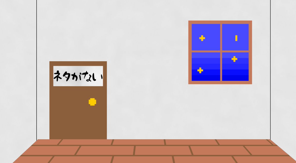 Rubish3301's tweet photo. いつも茶番で出てくる部屋 https://t.co/9Ccg515Ms4