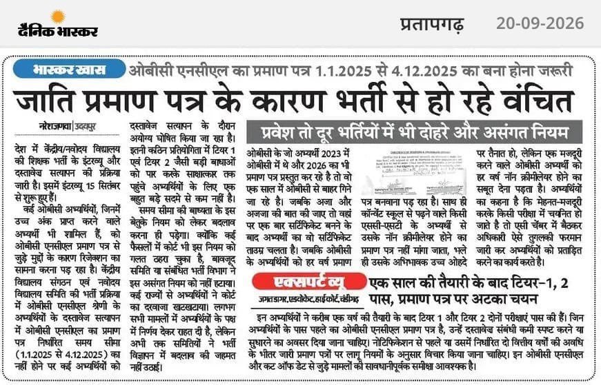 ChoudharyBmr's tweet photo. #obc_Ncl #EWS_क्रांति #kvs #nvs #cbse #jat #pmo #cmo_rajsthan
अपने समुदाय के नेता कहीं सिंधु सभ्यता में दब गए है क्या
#ओबीसी #inc #bjp #rlp https://t.co/gtemTOzldr