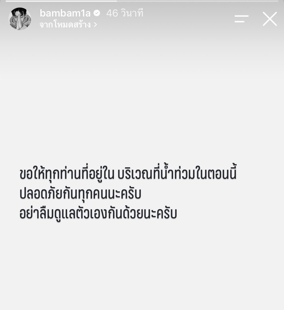 sodaza9397's tweet photo. น้อนนนน🥹❤️
#BamBam https://t.co/GpUHSfgwJd