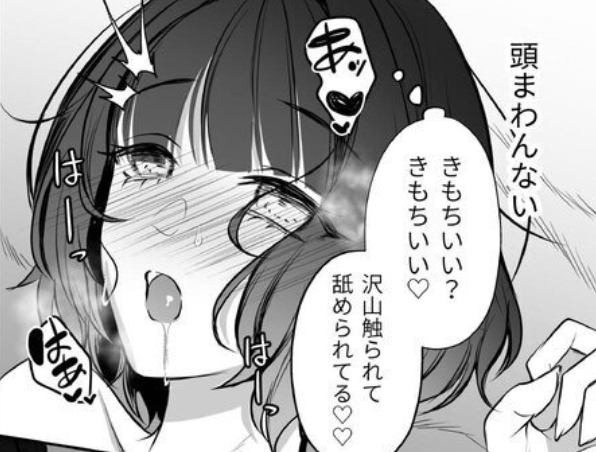 SwarnilSinghai's tweet photo. 初めてイった日 https://t.co/9mbMkmfDMy