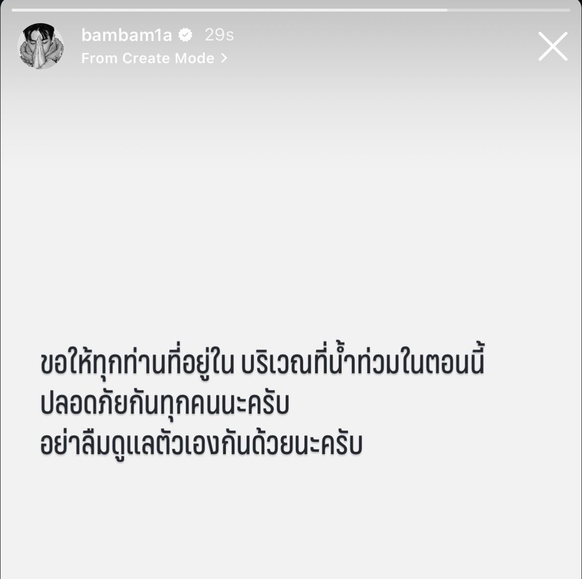 mootyBB's tweet photo. น้องแบมมมมม🥹

#BamBam #뱀뱀 @BamBam1A https://t.co/4hAmKy4J3x