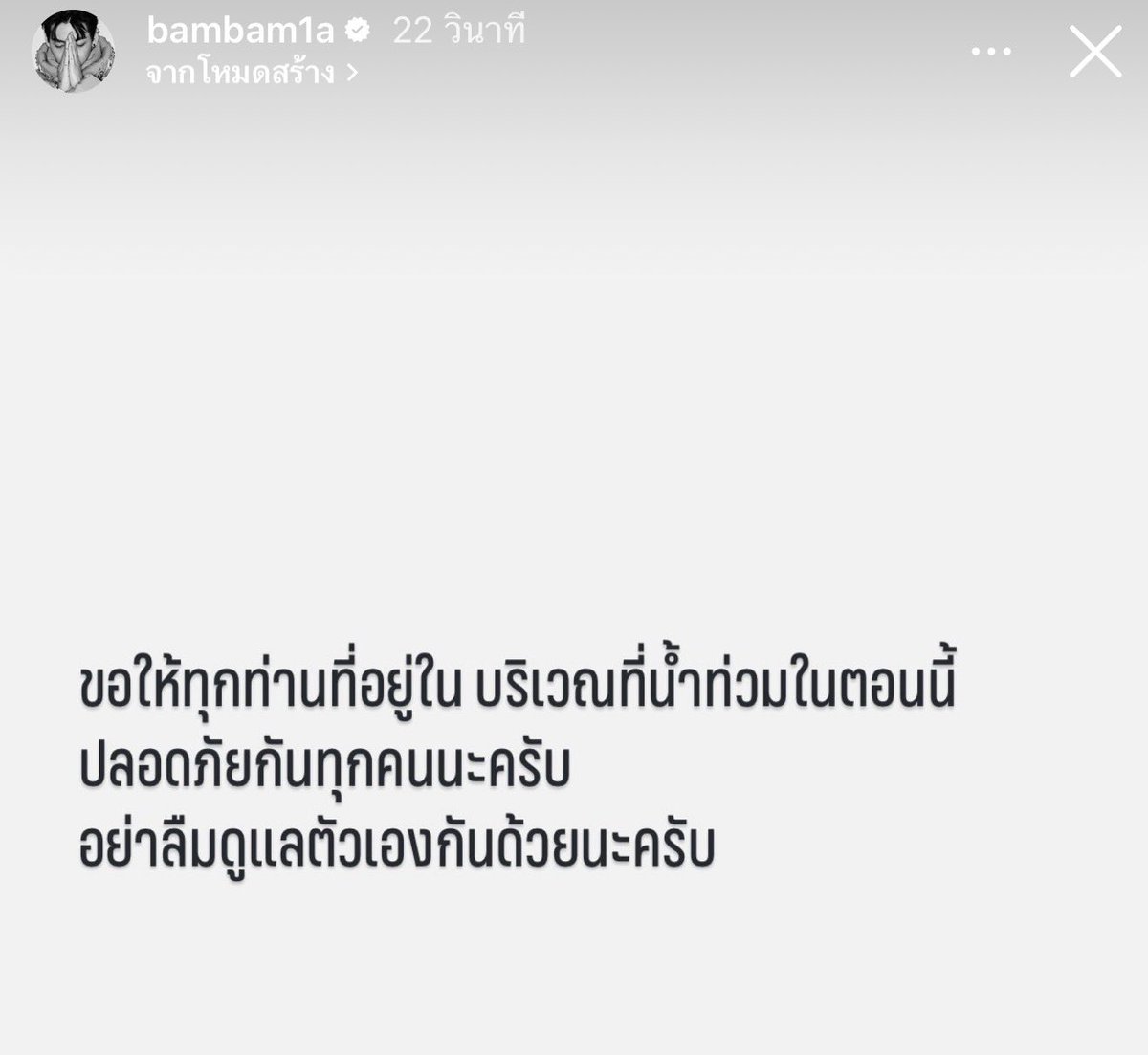 japan_ploy's tweet photo. น้องแบม🥹 https://t.co/Y4T2kVzVpG
