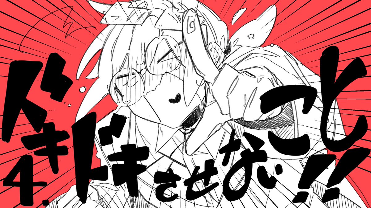imu_iam's tweet photo. https://t.co/EZcPjtPDcq
