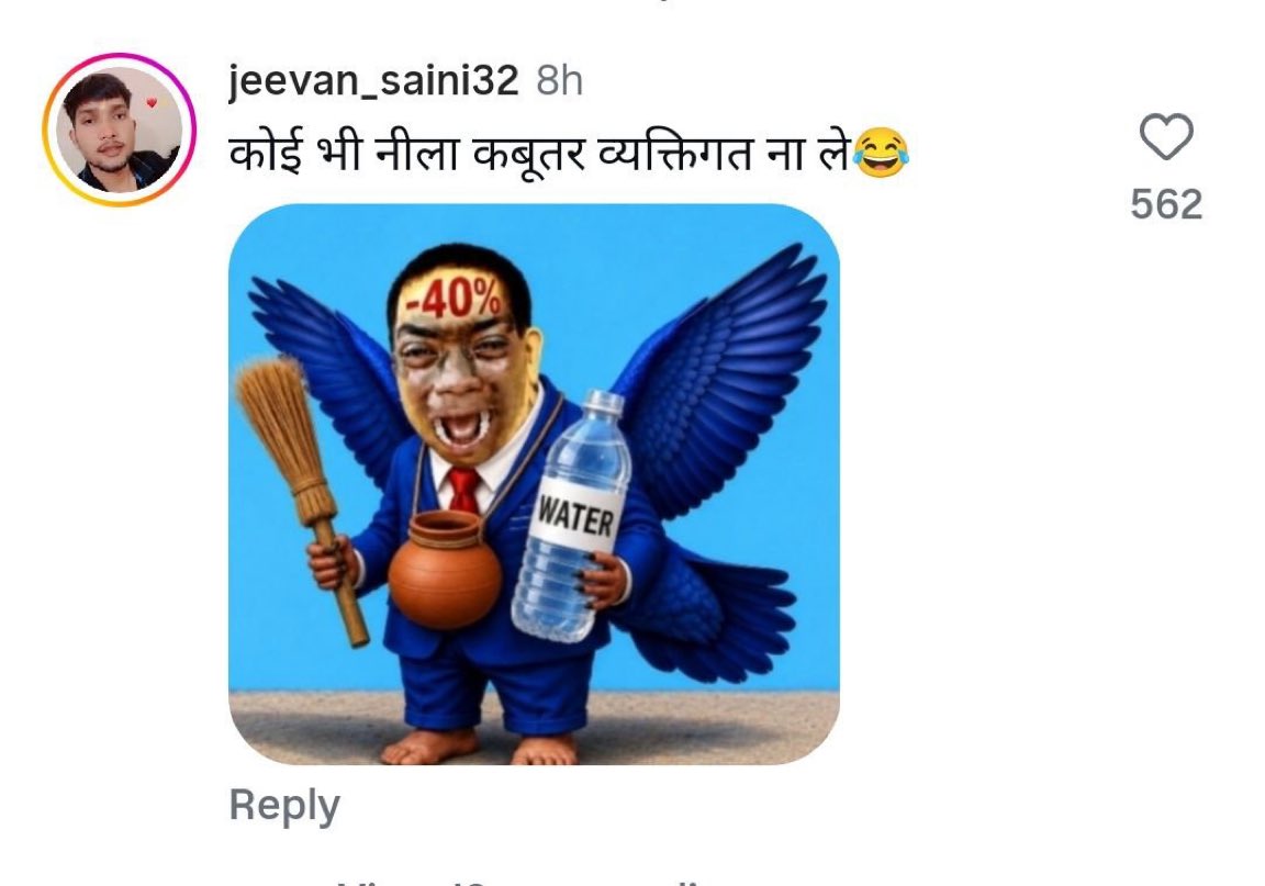 SurajpalJatav's tweet photo. महोदय @bijnorpolice कृपया मामले को संज्ञान ले 👇

आरोपी का नाम:-जीवन सैनी
थाना:- नहटौर 

महोदय उक्त अभियुक्त के  द्वारा सोशल मीडिया इंस्टाग्राम पर "बाबा साहब भीमराव अंबेडकर जी" पर  अभद्र/अपमानजनक टिप्पणी किया गया है, जो बेहद निन्दनीय कृत्य है और बर्दाश्त योग्य नहीं है !! https://t.co/tv9HbYgqIj
