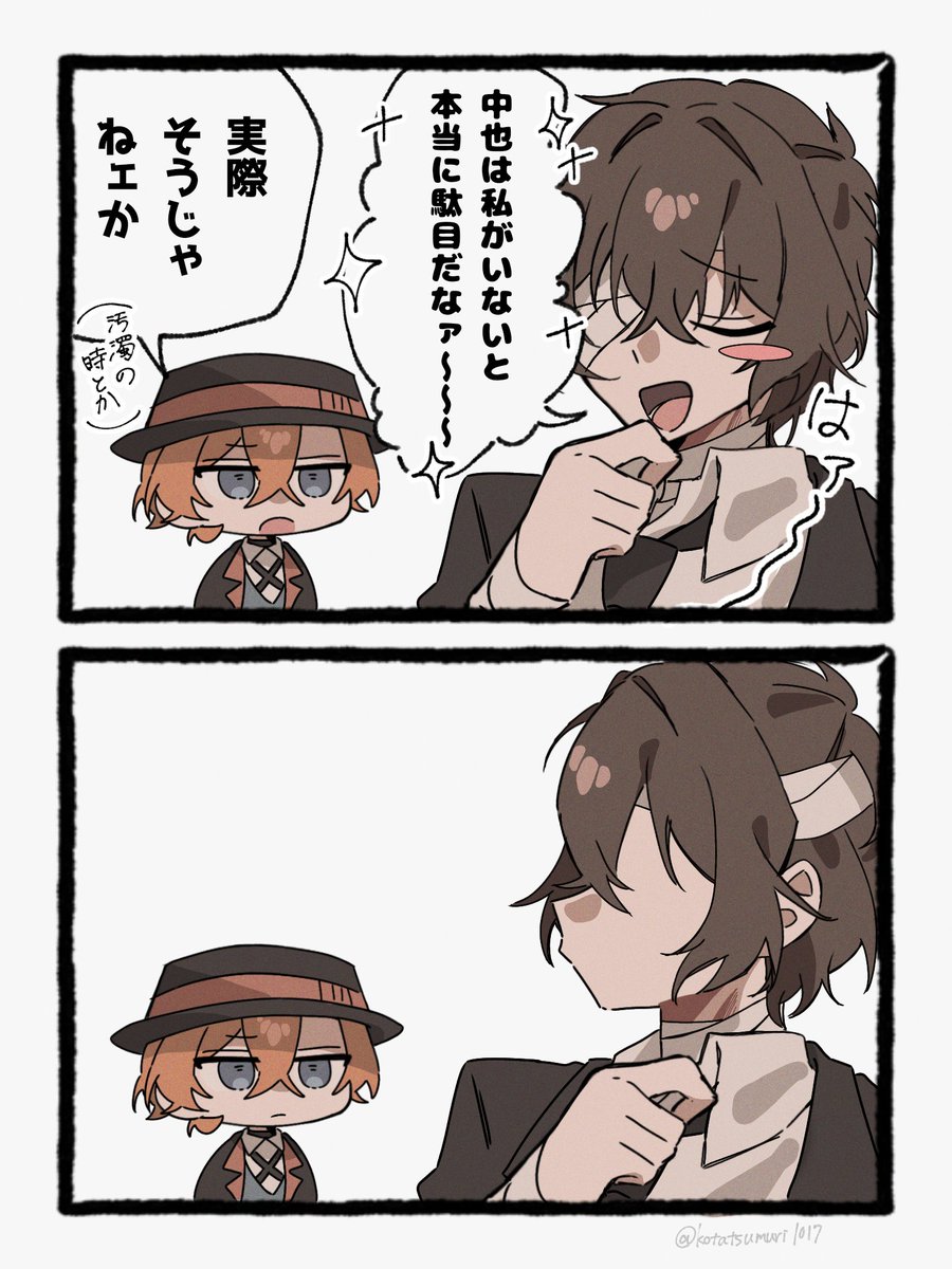kotatsumuri1017's tweet photo. #私の絵ってどんな味しそうですか
便乗。絵に味とは https://t.co/TrAIJ5nqdj