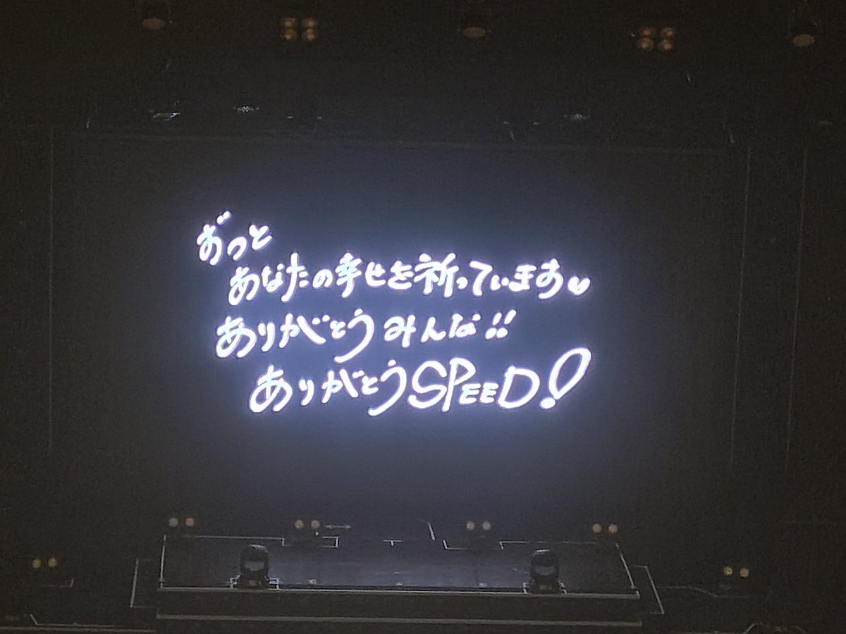 6Moto1976's tweet photo. HIROKO SHIMABUKURO
30th Anniversary Live 2026 -SPEED WAY-
　J:COMホール八王子
感動✨️30年たっても色あせないその歌声💯
推し曲の熱帯夜で涙
振りしながらWhite Loveで涙
またALIVEで涙
一緒に歌いながらでmy graduationで涙
青春を取り戻した1日🥹
本当に素敵なライブ🤗
#島袋寛子 #SPEED https://t.co/dZRQmfEYHu