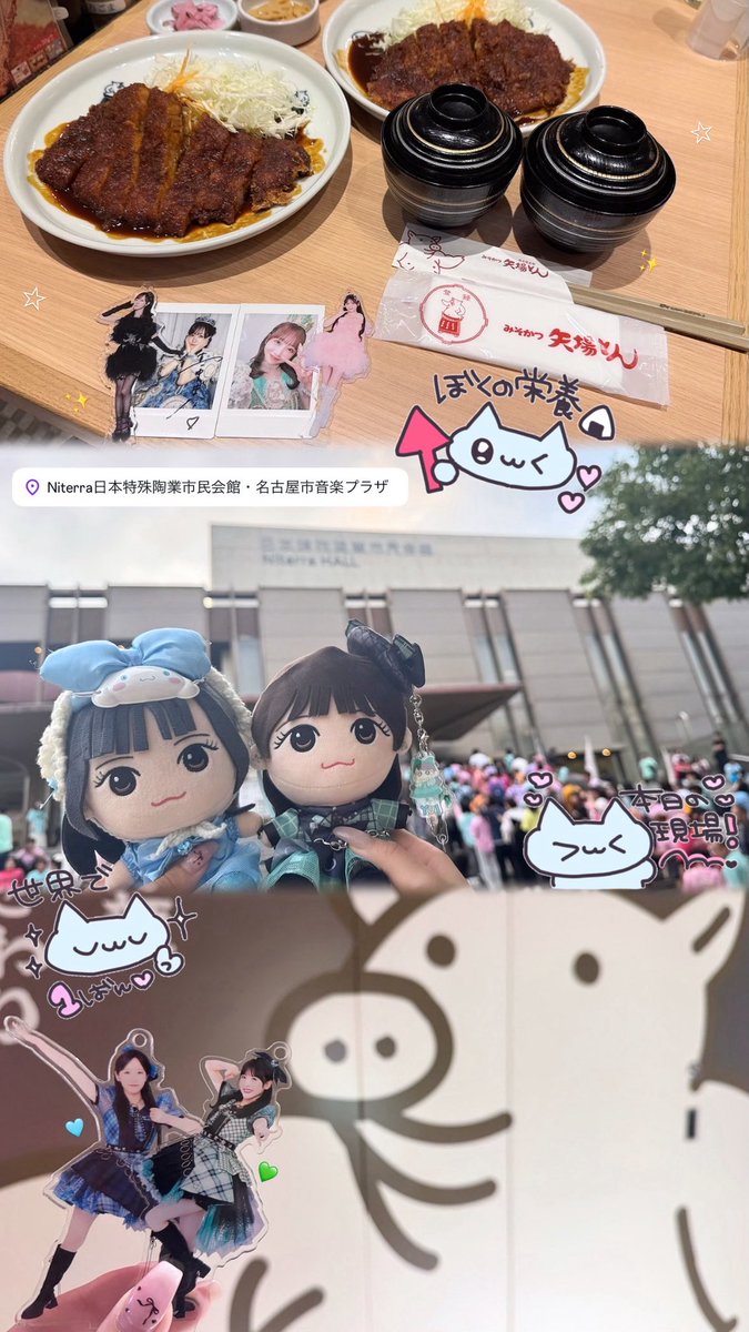 mnrn_idol's tweet photo. 260924 Secret Code 愛知🔑✨

しょうちゃんと2人で泣いてペンラいつもよりも振ってふるーつじっぱーずっと7人で幸せでいてほしいなと心の底から思った公演だた😖💞 まなかまなちゃんほんまに自慢の推しですいつもありがとう😭💕 だいすきだよ！！

#真中まな #ふるっぱー #ふるっぱーと全国ツアー2026 https://t.co/XM25izqzng
