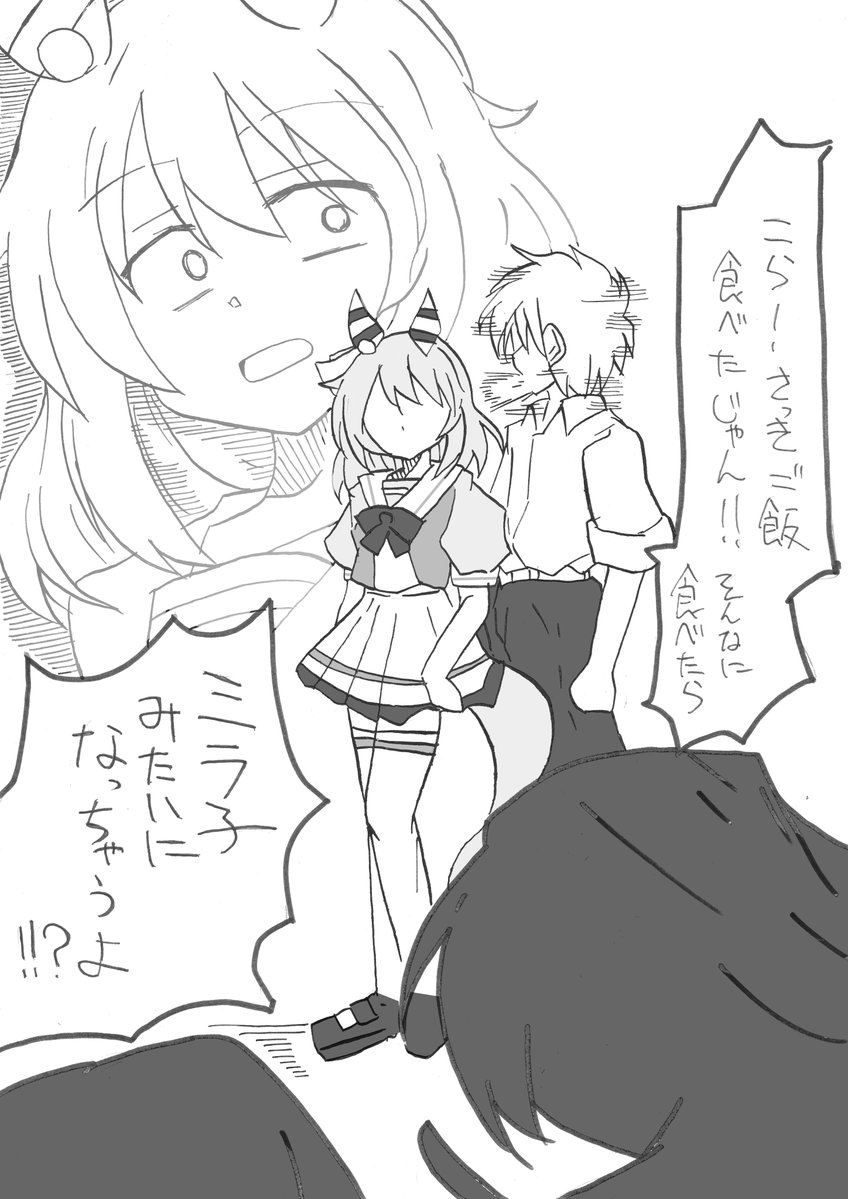 SnegEar's tweet photo. 通りすがりの普通のウマ娘です https://t.co/A8aPfWHznk