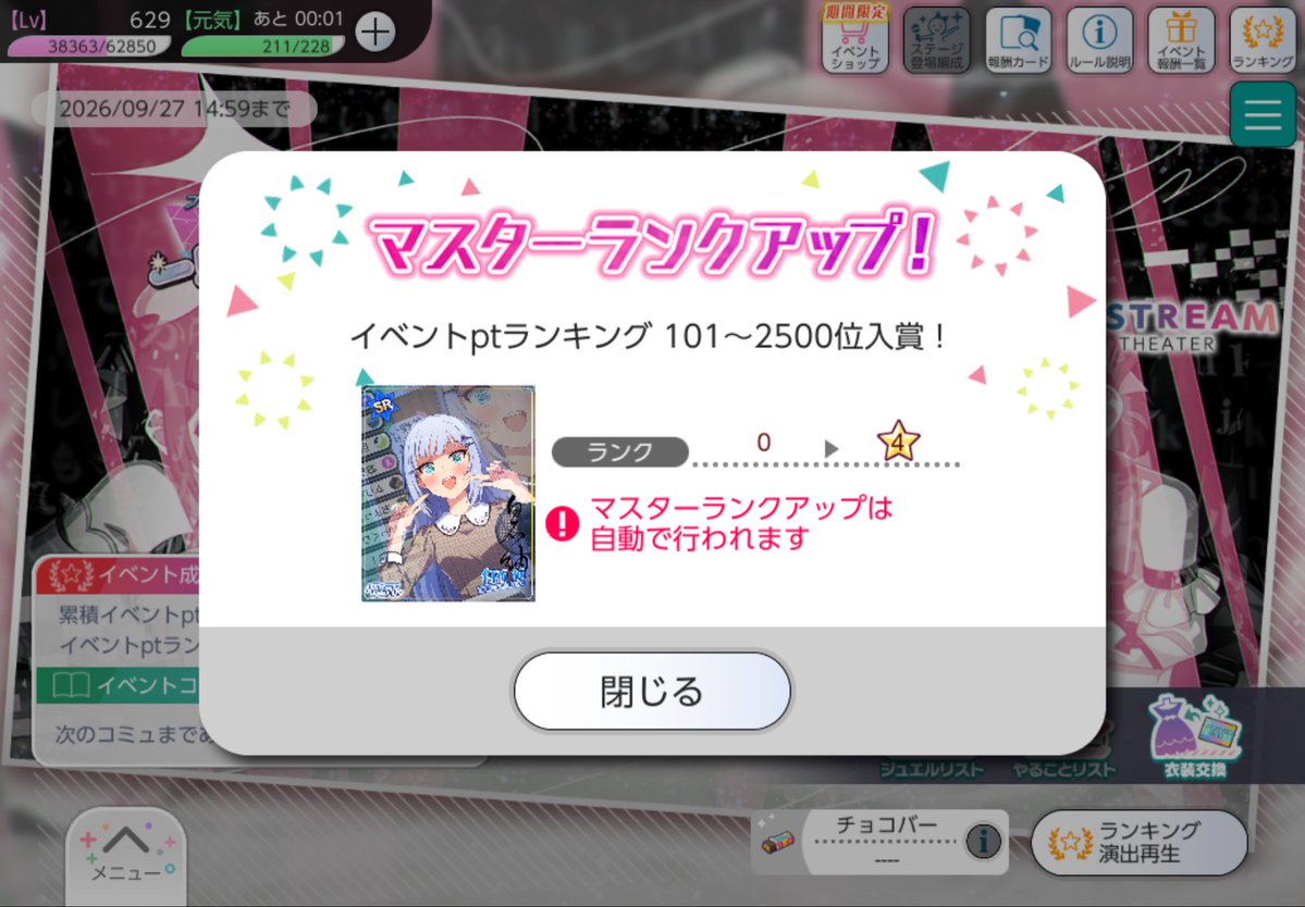 kyarostar's tweet photo. リザルト
#ミリシタ https://t.co/Yx0pDWsS1F