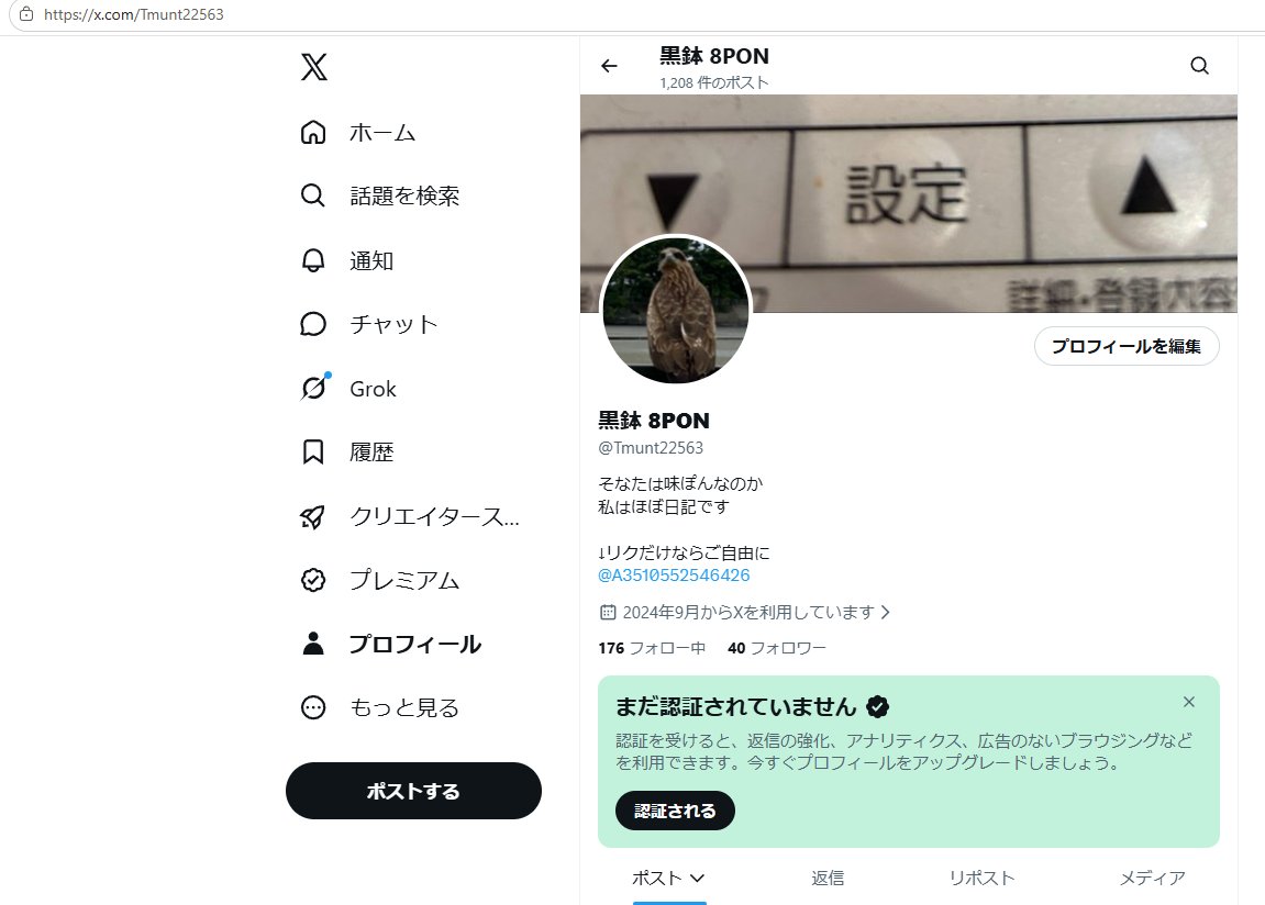Tmunt22563's tweet photo. パソコンがうちにきた https://t.co/Hve1k2bQJ7