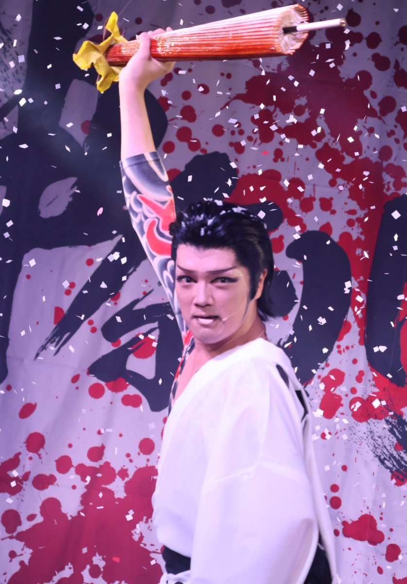 halu02596376's tweet photo. 2026.9.25　昼夜
明石ほんまち三白館
たかし・こうた・京馬の日
良い子悪い子アンポンタン
お芝居　神奈川水滸伝
大入り　昼夜5枚

#劇団美山
#里美こうた座長
#里美京馬副座長 https://t.co/jRSjPe0GlL