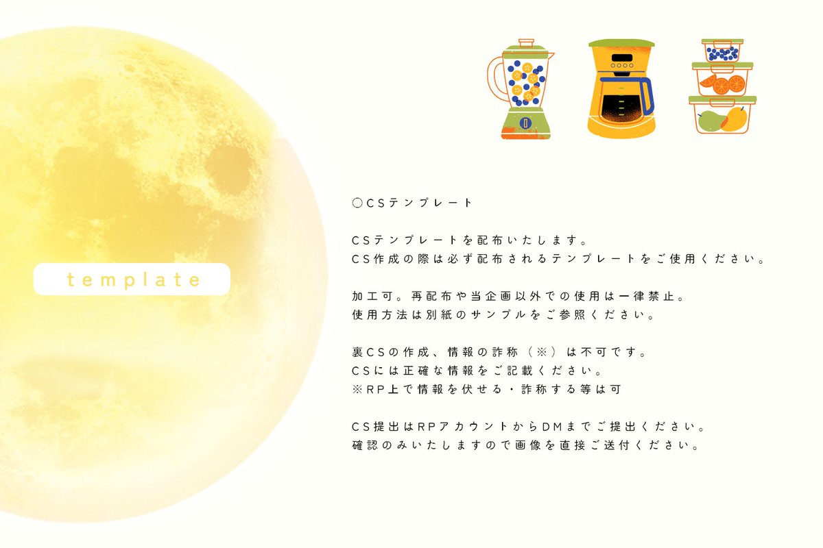 iiw_TL's tweet photo. 𓌉◯𓇋

CSテンプレートについて https://t.co/oQ5fWAtqfd