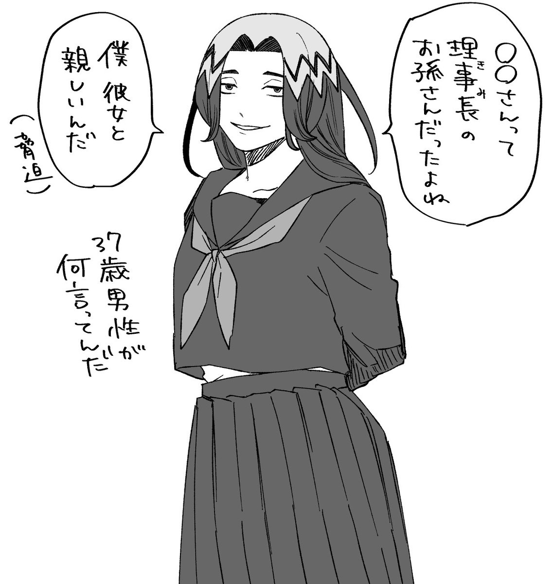 nrmk_gut's tweet photo. 最近の様々なｴﾆｰｼ(※女装アリ) https://t.co/mnwHeUd1lP