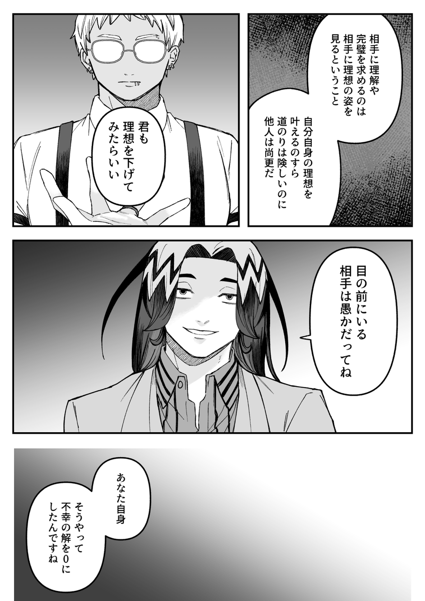 nrmk_gut's tweet photo. 最近の様々なｴﾆｰｼ(※女装アリ) https://t.co/mnwHeUd1lP