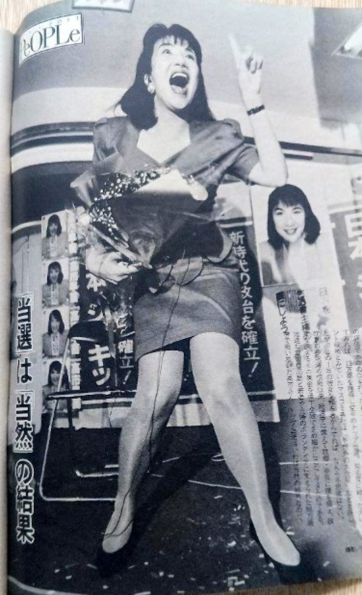 iminnhantai's tweet photo. 経歴詐称のヤリサーの姫に、そもそも外交なんて最初から無理なんよ。
（以下の画像：左が初当選当時、右が現在）

#米中経済同盟による日本封じ込め https://t.co/EWRq8IwL4E