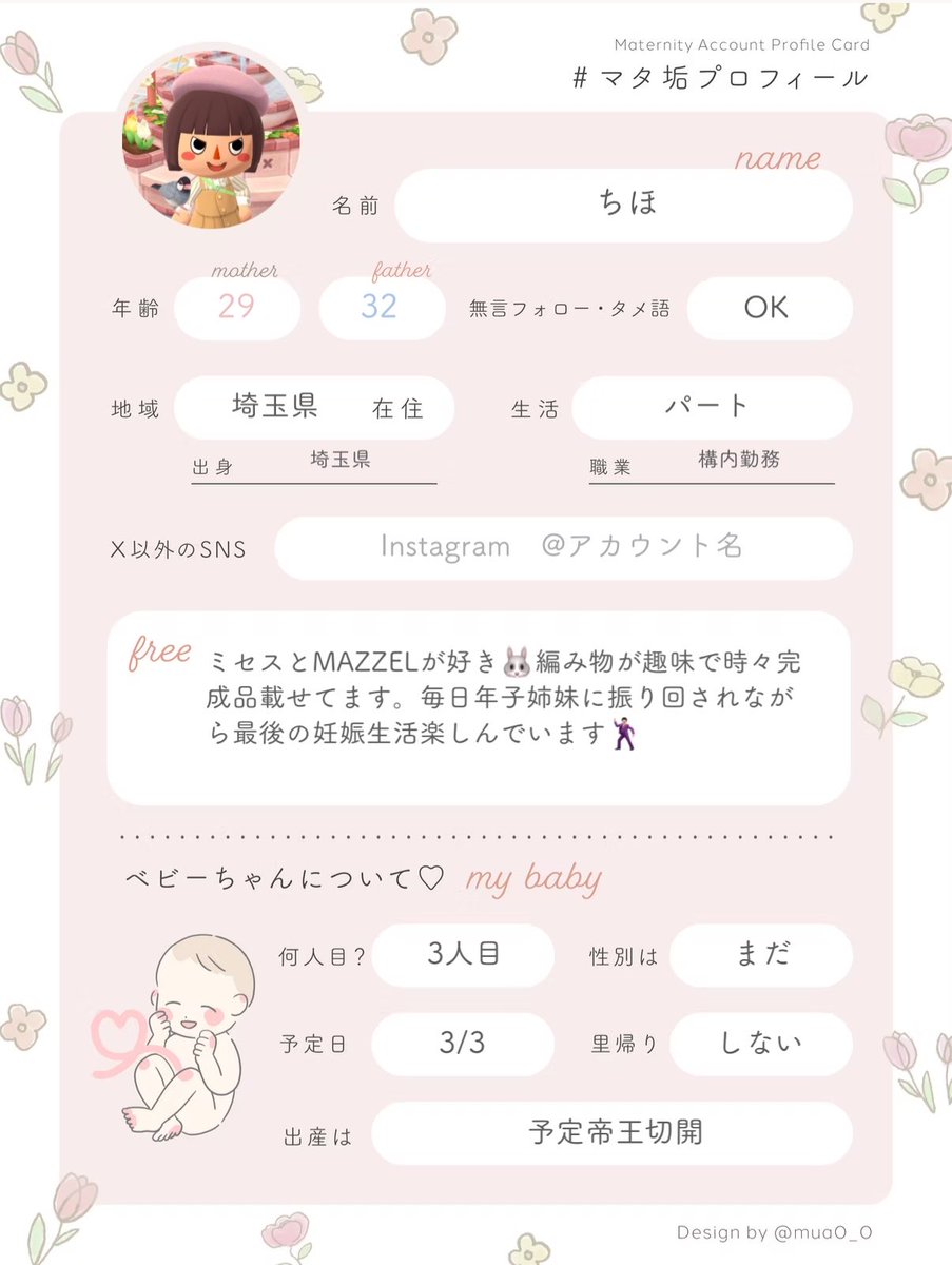 01puchi31's tweet photo. 育児に奮闘しながらでも人生最後の妊娠生活楽しみたい！楽しむ！🕺🏻🪩

一緒に楽しみませんか！
よろしくお願いしまーす| ‹:)♪

#マタ垢プロフィールカード
#マタ垢プロフィール https://t.co/leApY13JXo