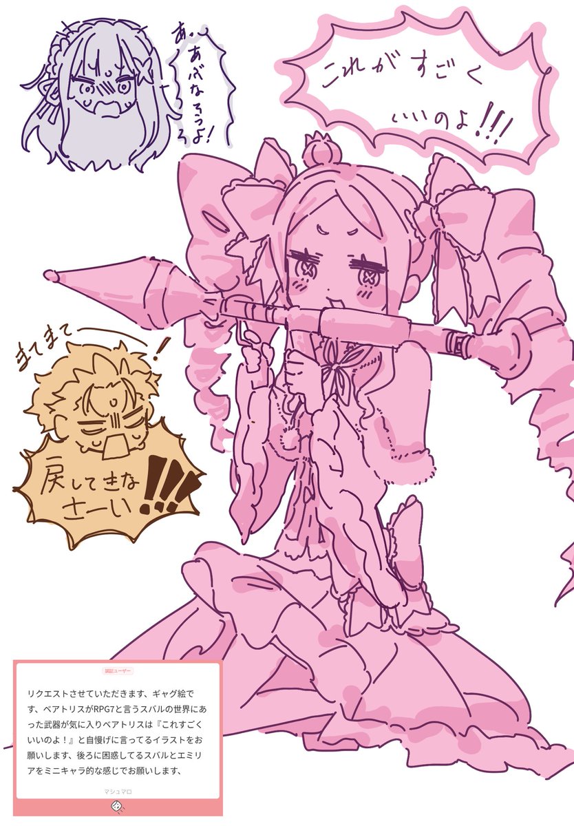 harapekoacp1's tweet photo. リクエストありがとうございました‼️ https://t.co/mk1A8VCIwF