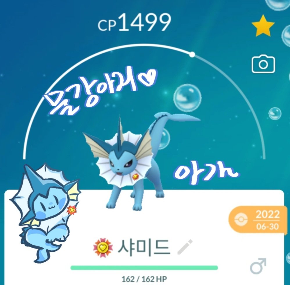 daisy0508_'s tweet photo. 나의 인생 첫게임은
포켓몬고였다고....
...... https://t.co/3gG0eVlGoq