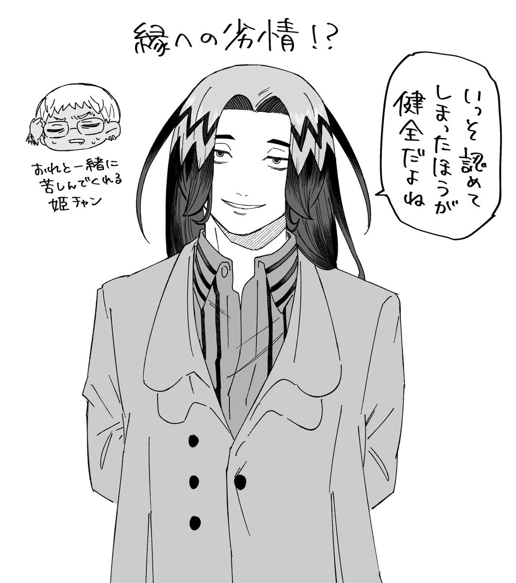 nrmk_gut's tweet photo. 最近の様々なｴﾆｰｼ(※女装アリ) https://t.co/mnwHeUd1lP