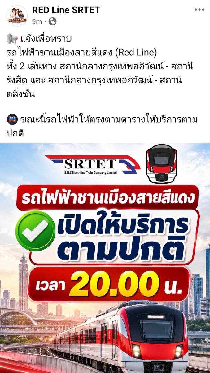 warittha199620's tweet photo. @pandapoomjai เจอกันค่าาา https://t.co/515WXpyHrJ
