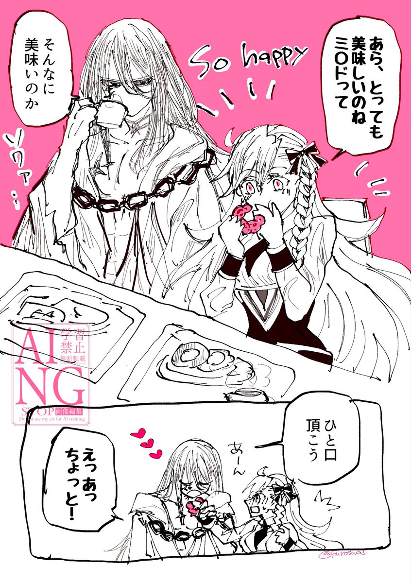 kurosuai's tweet photo. アズラオル

ミ〇ド食べる2人が見たくてですね🍩🥯 https://t.co/VqBjxEdnfK