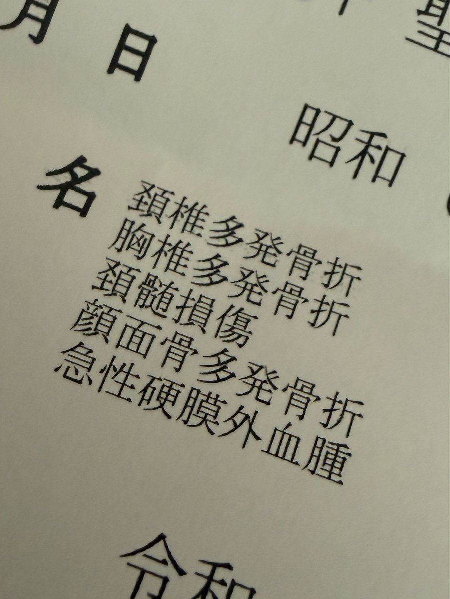 kiyo_shit's tweet photo. https://t.co/vInGTRXfPl