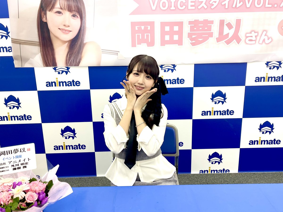 VOICEChannel4's tweet photo. #岡田夢以 さんのイベントが無事に終了しました！参加された皆様本当にありがとうございました‼︎またこういう機会が設けられるように頑張ります！
いつか丸ごと1冊 #めいしゃん とかやりたいですね。。。
本誌の感想も是非教えてください‼︎

# VOICEスタイル
#ボイスタ https://t.co/ekNpSrUWg8