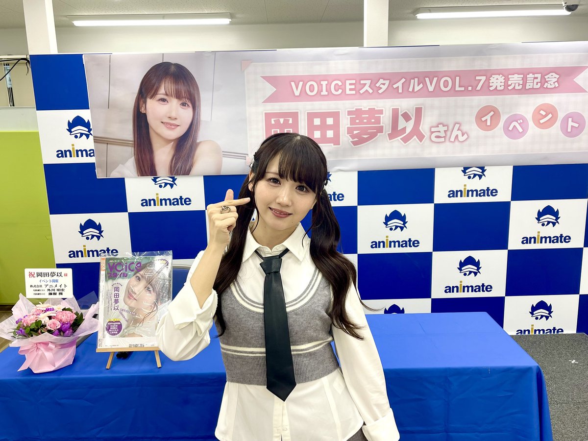 VOICEChannel4's tweet photo. #岡田夢以 さんのイベントが無事に終了しました！参加された皆様本当にありがとうございました‼︎またこういう機会が設けられるように頑張ります！
いつか丸ごと1冊 #めいしゃん とかやりたいですね。。。
本誌の感想も是非教えてください‼︎

# VOICEスタイル
#ボイスタ https://t.co/ekNpSrUWg8