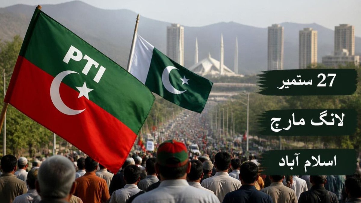 Aabg1ny's tweet photo. From the mountains to the sea — rise up for Imran Khan and our nation’s dignity.  
#نکلو_ڈٹ_جاؤ_خان_کیطرح https://t.co/9oPrjzpgxT
