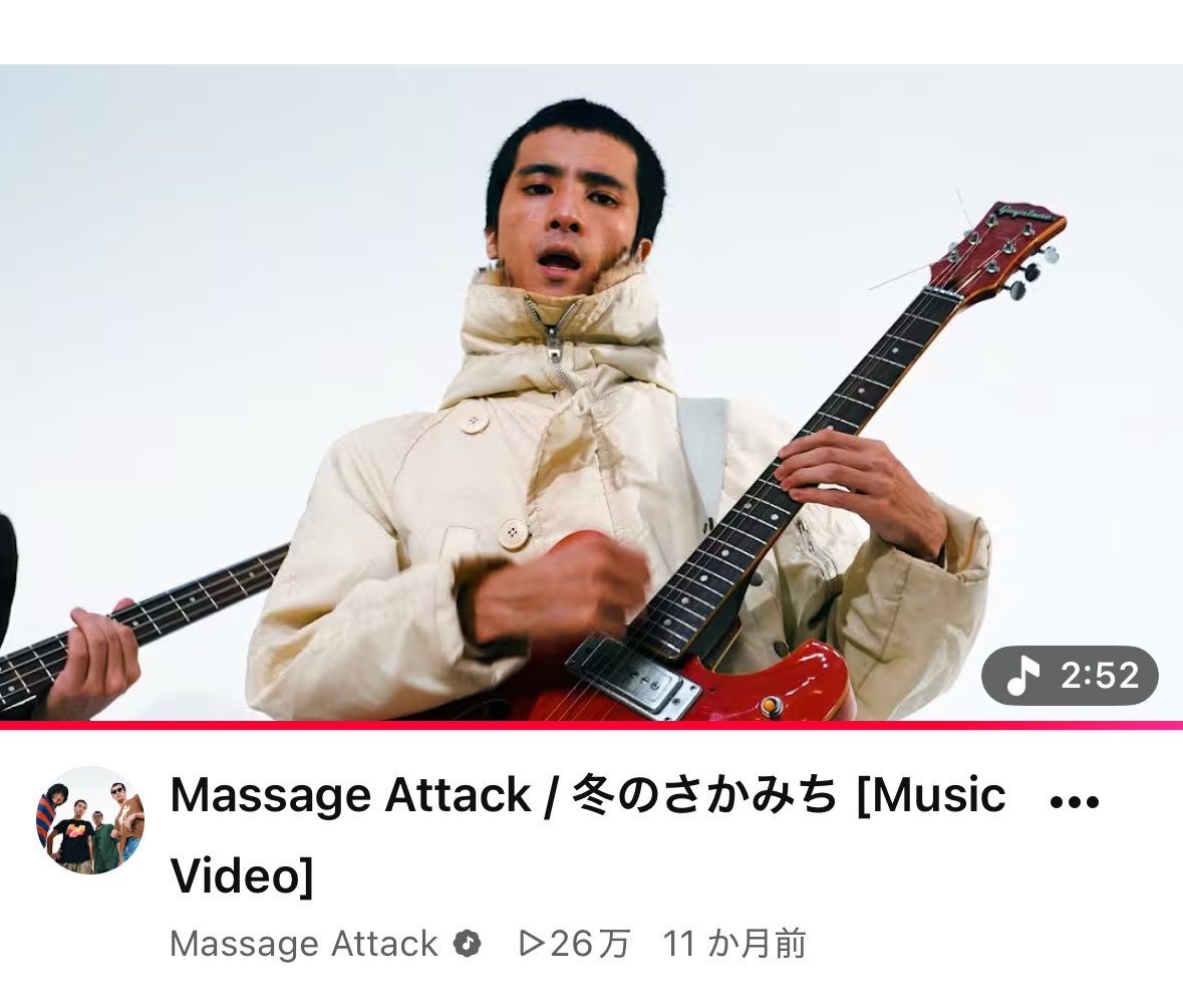 enging_number9's tweet photo. @ioccod 何の前触れもなく急にYou Tubeのオススメに上がってきて、名前がmassive attackに見えてサムネがリアムに見えて曲聴いたらハイロウズ見たいな曲だからバグりそうになったわ。 https://t.co/ACV6ID5gPU