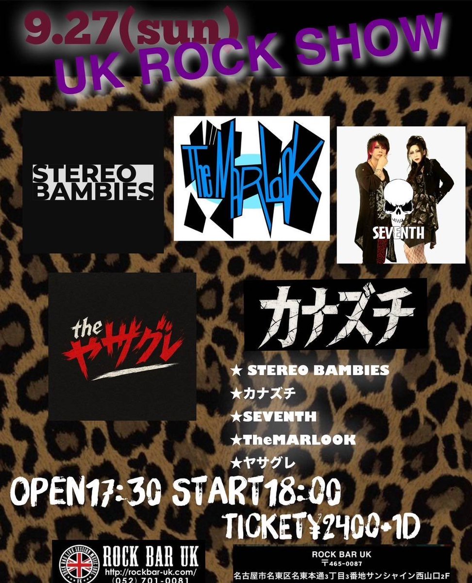 kanazut's tweet photo. 明日、星ヶ丘UK
よろしくお願いします！ https://t.co/sNWKhAjWUy